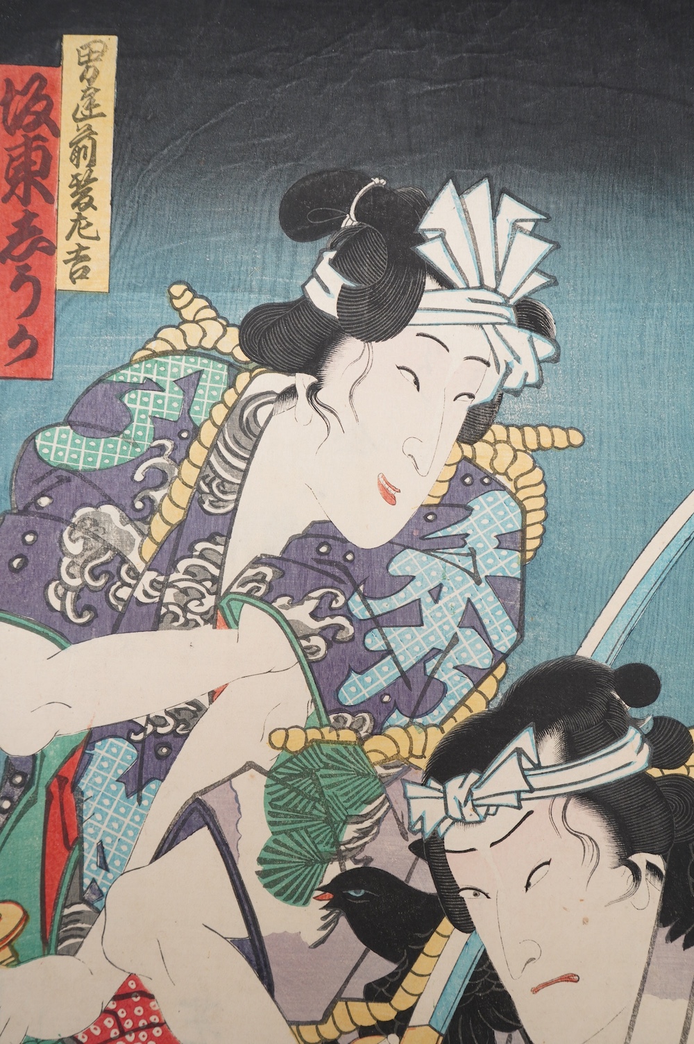Yoshiiku (1833–1904), woodblock print, Bando Shuka as otokodate Maegami Sakichi and Ichimura Kakitsu IV as Otokodate Akebono Genta in the play: Koko ga Edo Ko-ude no Tatehiki, Ichimura theatre, Edo Print date: 8/1863 Pub